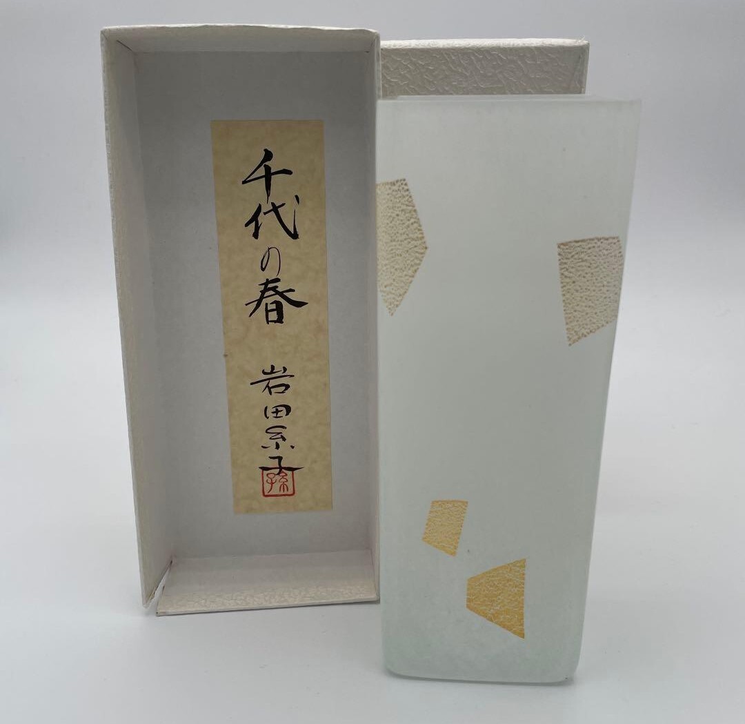 硝子花瓶 岩田糸子 『千代の春』 共箱付 花瓶 花器 花入 ガラス インテリア拍卖