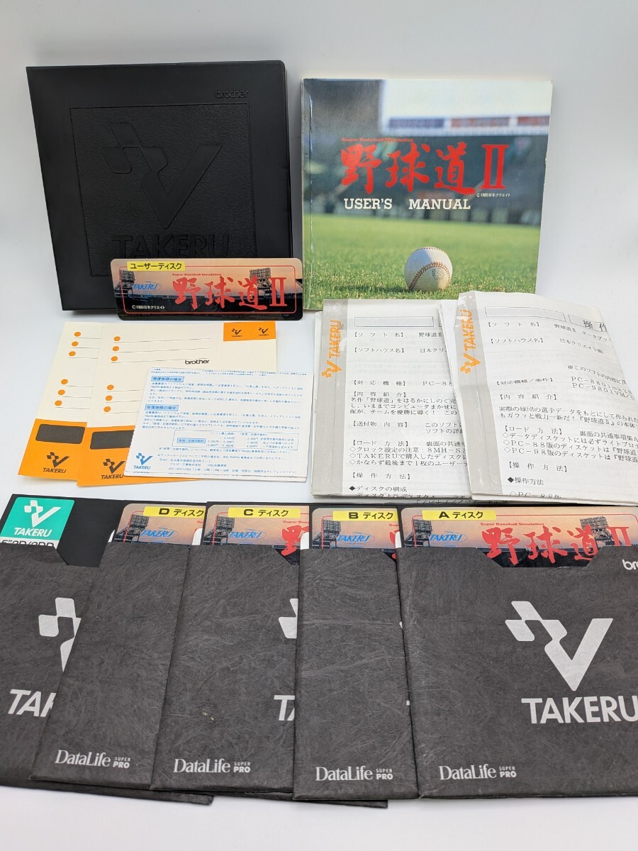 野球道Ⅱ データブック91 TAKERU フロッピーディスク PC-8801mk2SR PC‐9801. 拍卖