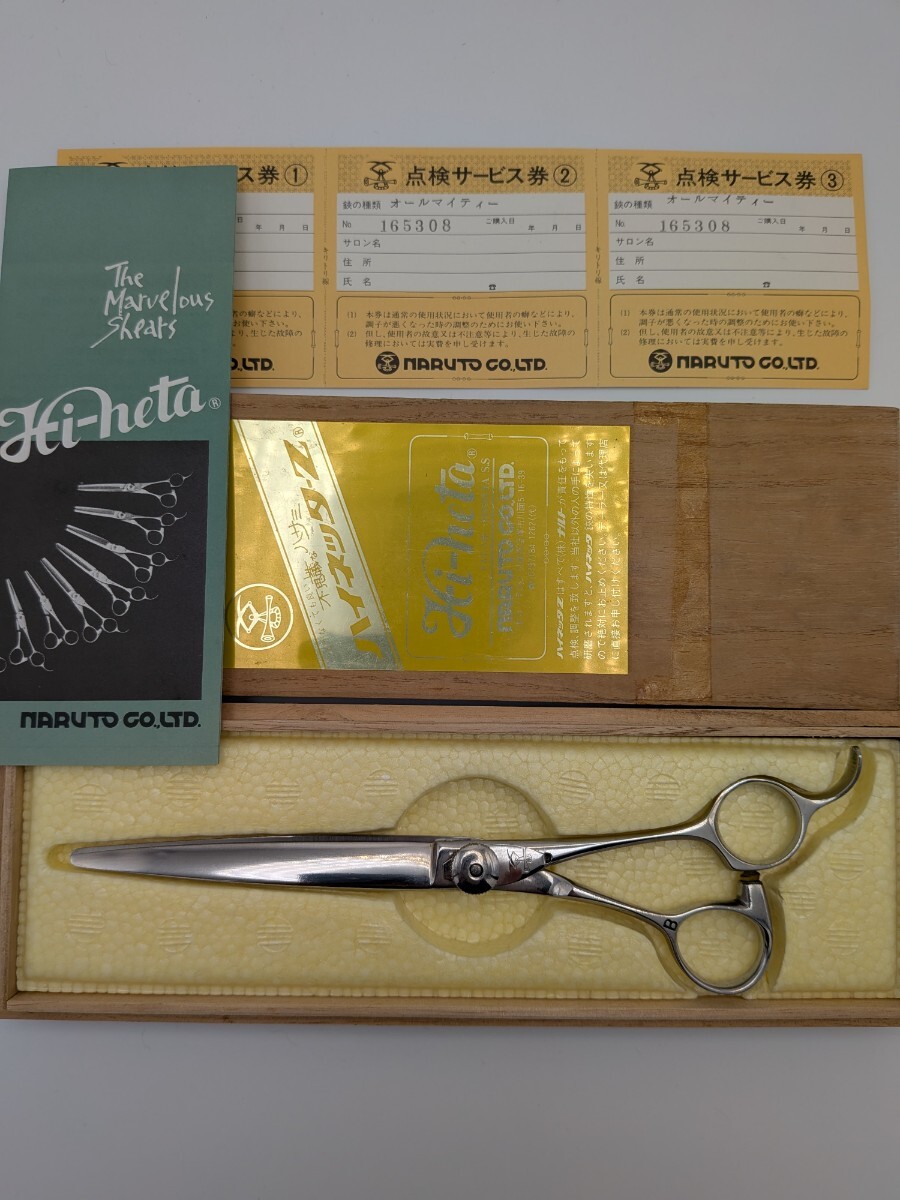 【極美品】ナルトシザー ハイネッタ−Z オールマイティ 美容師 理容師 はさみ ハサミ プロ用 シザー箱付拍卖