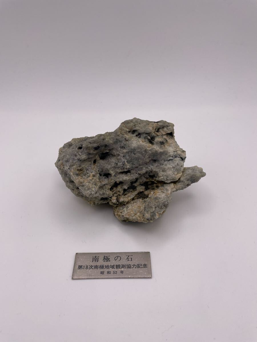 南極の石 鑑賞石 鉱物 鉱石 第18次南極地域協力記念 昭和52年 鑑賞用拍卖