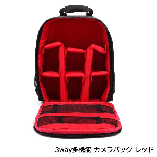 カメラ リュック バッグ 大容量 撥水加工 多機能 耐衝撃 防水 一眼レフ 仕切り 収納 かばん バック 可動式仕切り レッド 赤拍卖