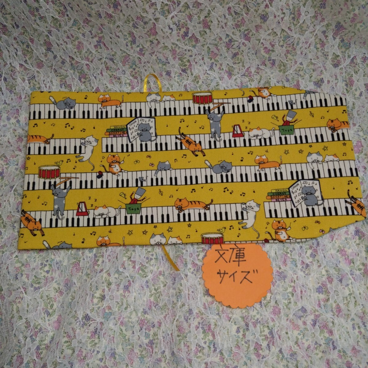 ブックカバー 文庫本size☆ピアノ鍵盤 黄色 ハンドメイド拍卖