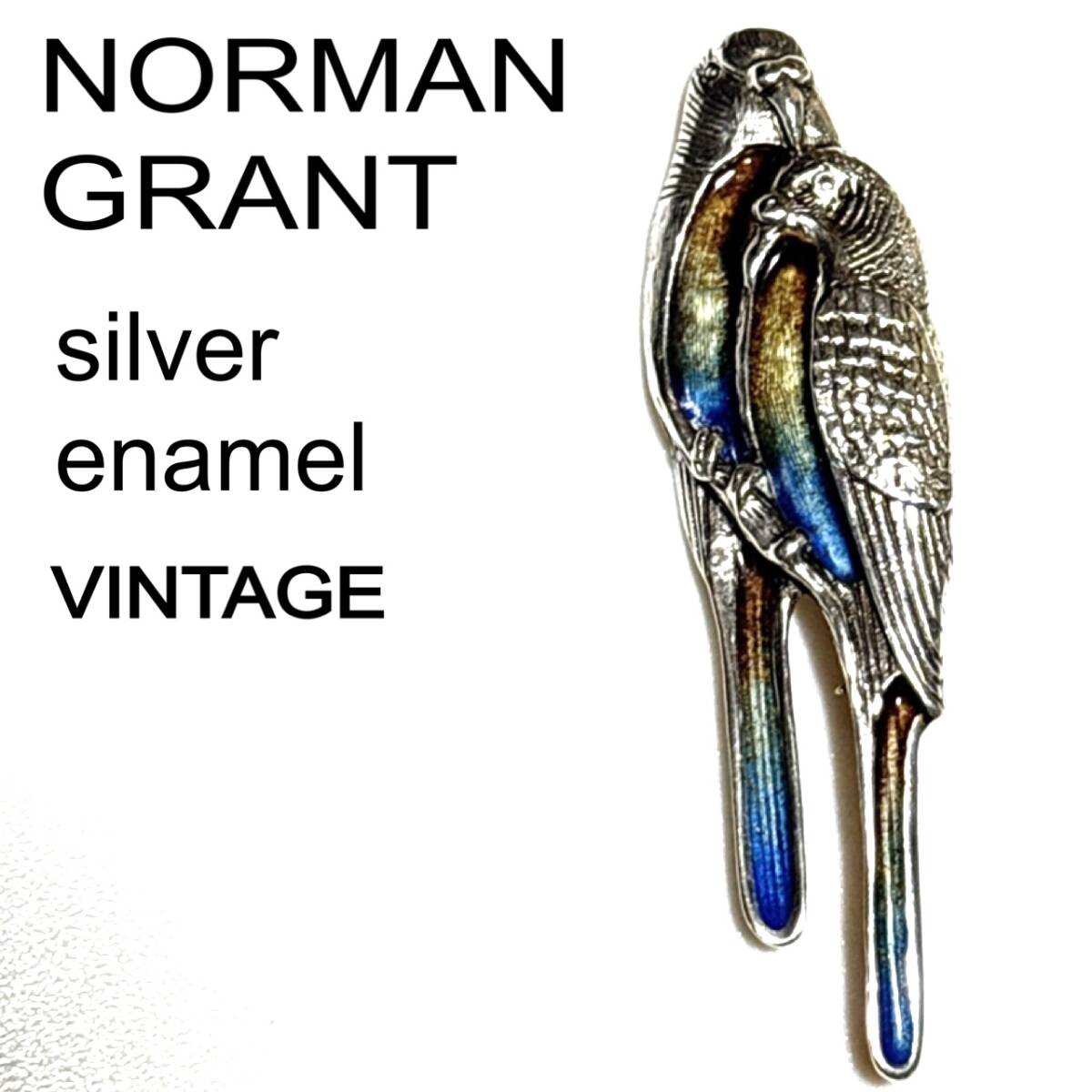 ノーマングラント シルバー925&エナメル ブローチ ヴィンテージ Norman Grant SILVER925 インコ 約5.8cm 9g拍卖