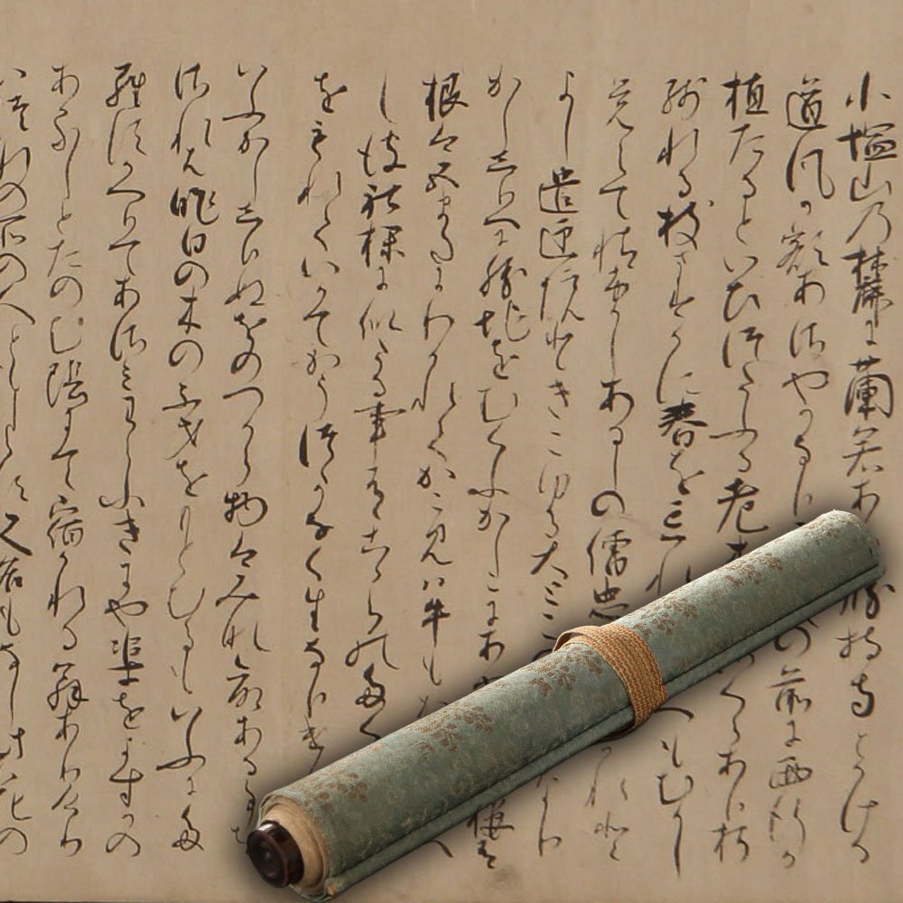 委託HK◇時代 古写本 木下長嘯子撰『西山山家記』巻子装(定家様 歌人 戦国武将 戦国大名 小塩山記 書家 近世文書 古文書 随筆 大原記)拍卖