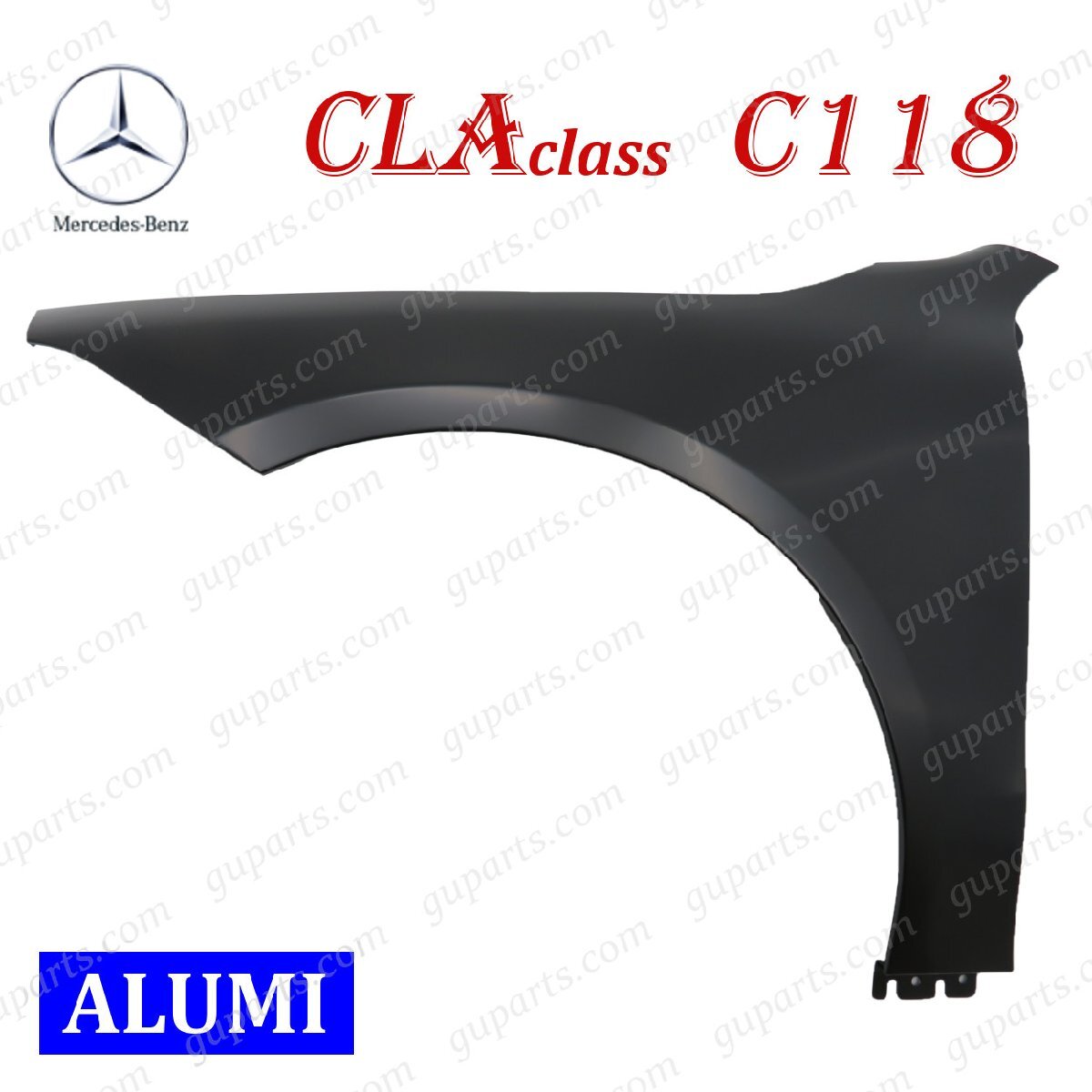 ベンツ CLA C118 X118 左 フロント フェンダー アルミ A1188810300 CLA180 CLA200d CLA250 CLA35 AMG クーペ シューティング ブレーク拍卖