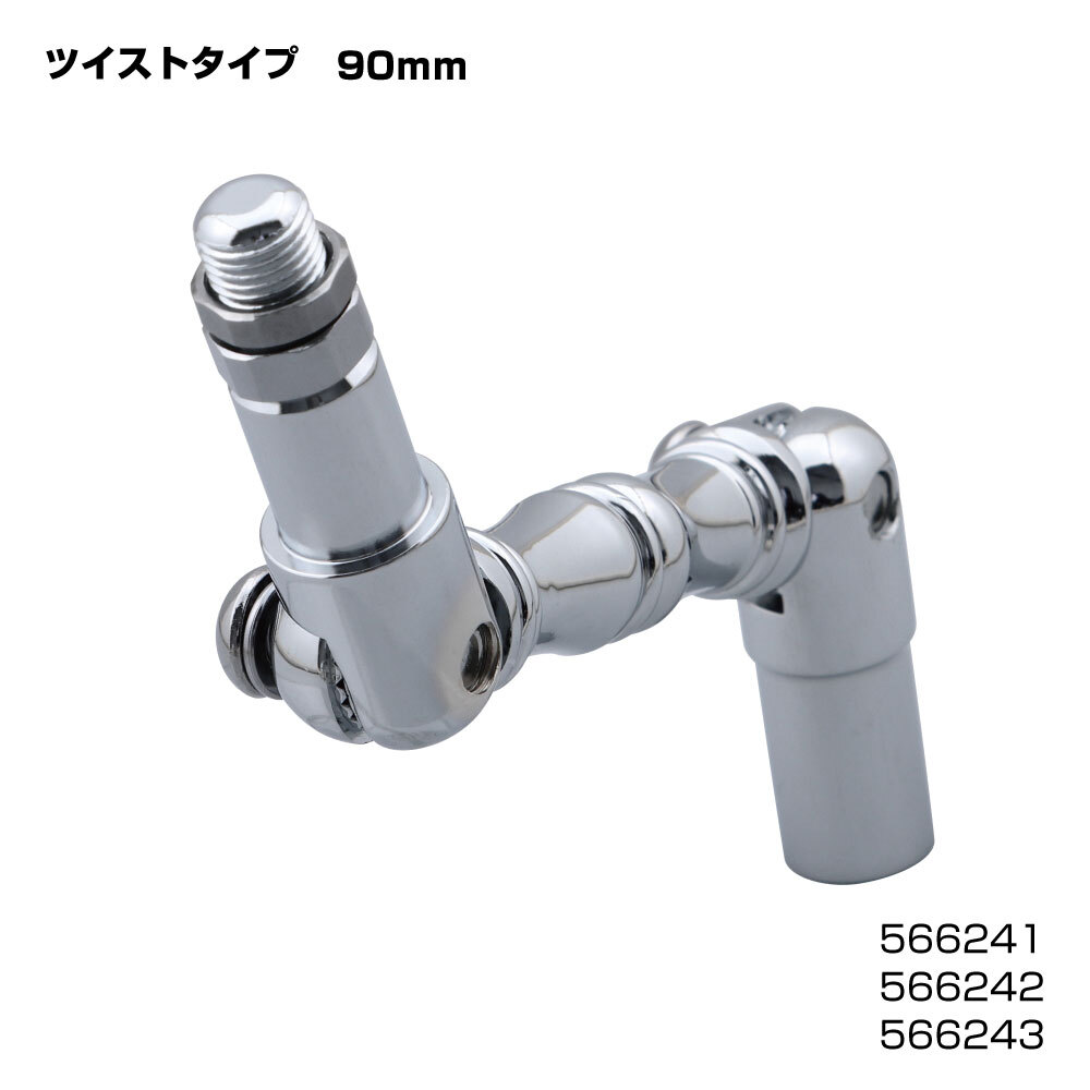 シフトノブエクステンション 延長ノブ 90mmツイスト型拍卖