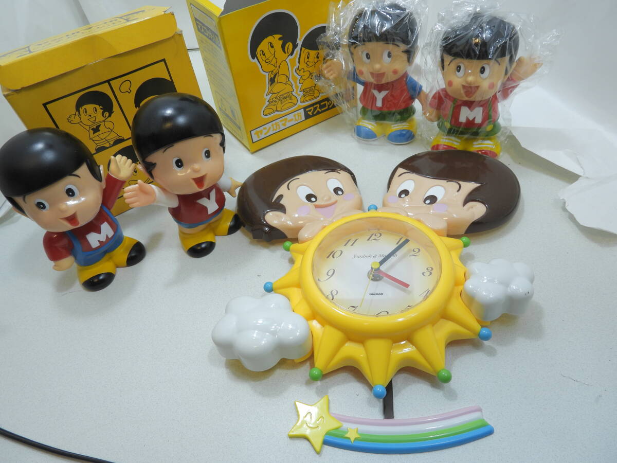 当時物企業物 ヤンマー ヤン坊 マー坊 マスコット人形 ヤンボーマーボー掛け時計 3セット 貯金箱 元箱 ノベルティ フィギュア 現状拍卖