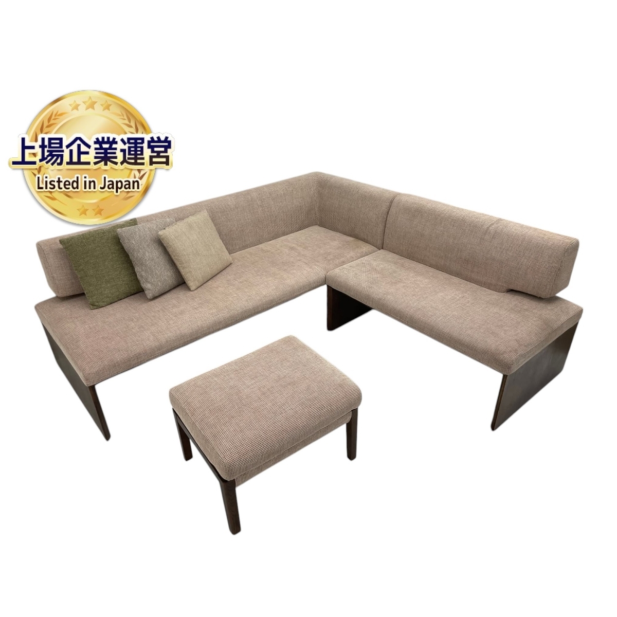 【直接引取】karimoku カリモク ダイニングベンチセット CU57 WU45 シリーズ カウチソファ 家具 中古 直 B9484827拍卖