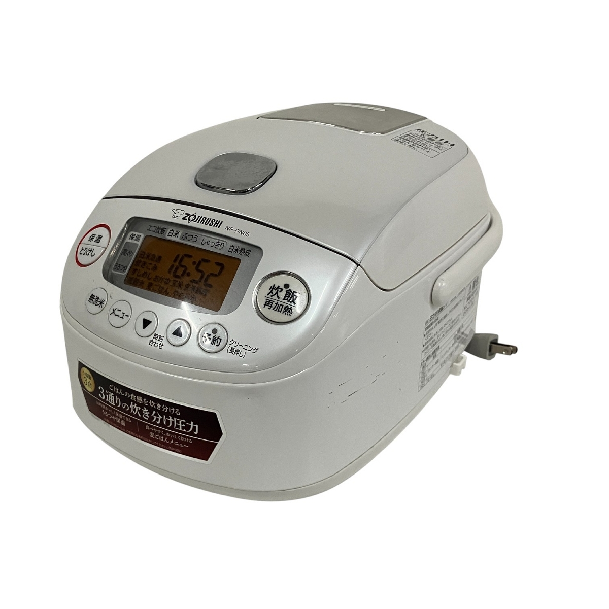 ZOJIRUSHI NP-RN05 象印 3合 炊き 極め炊き 圧力 IH 炊飯 ジャー 炊飯器 2023年製 キッチン 用品 調理 家電 中古 B10576380拍卖