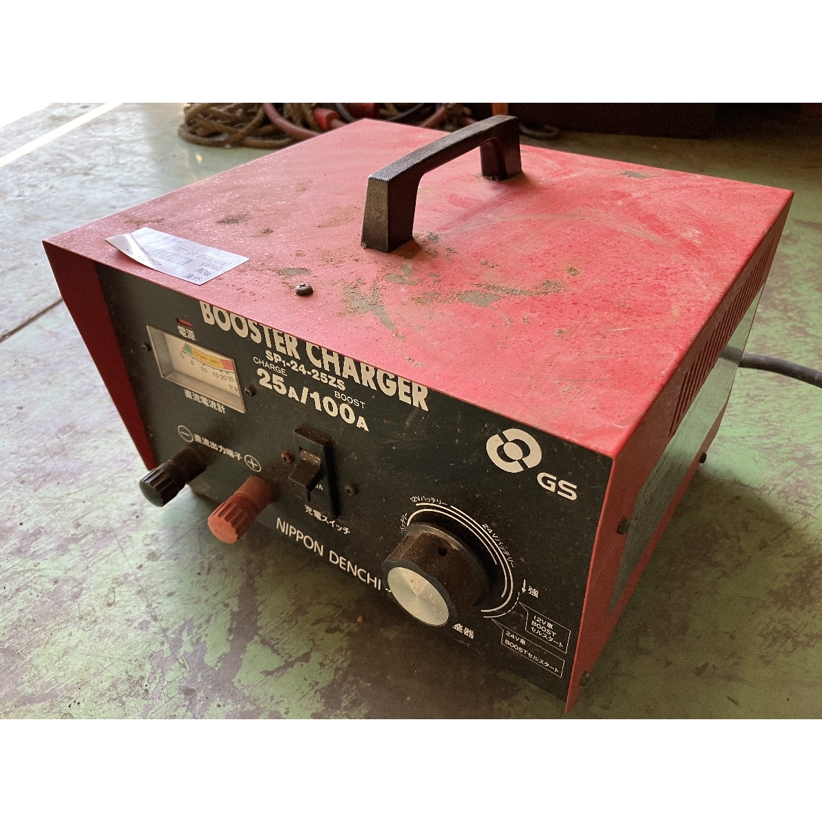 通電確認済 【引取限定】茨城県渡し GSユアサ ブースターチャージャー SP1-24-25ZS 充電時出力25A 充電器 日本電池 中古 直Q10490850拍卖