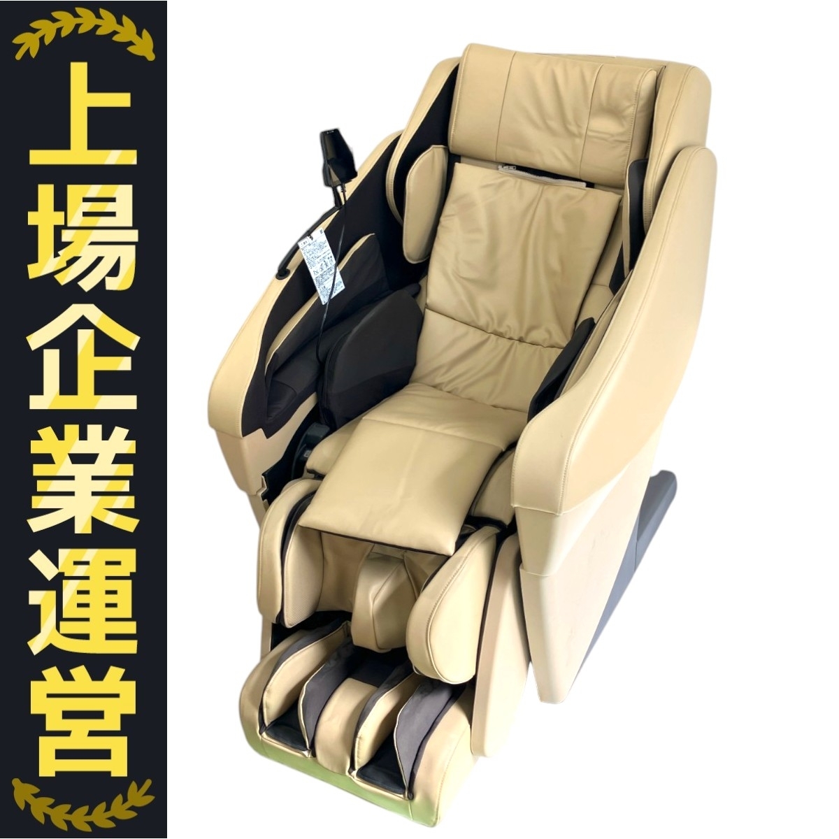 Panasonic リアルプロ EP-MA120 2023年 マッサージチェア 家庭用 家電 中古 楽S10311032拍卖