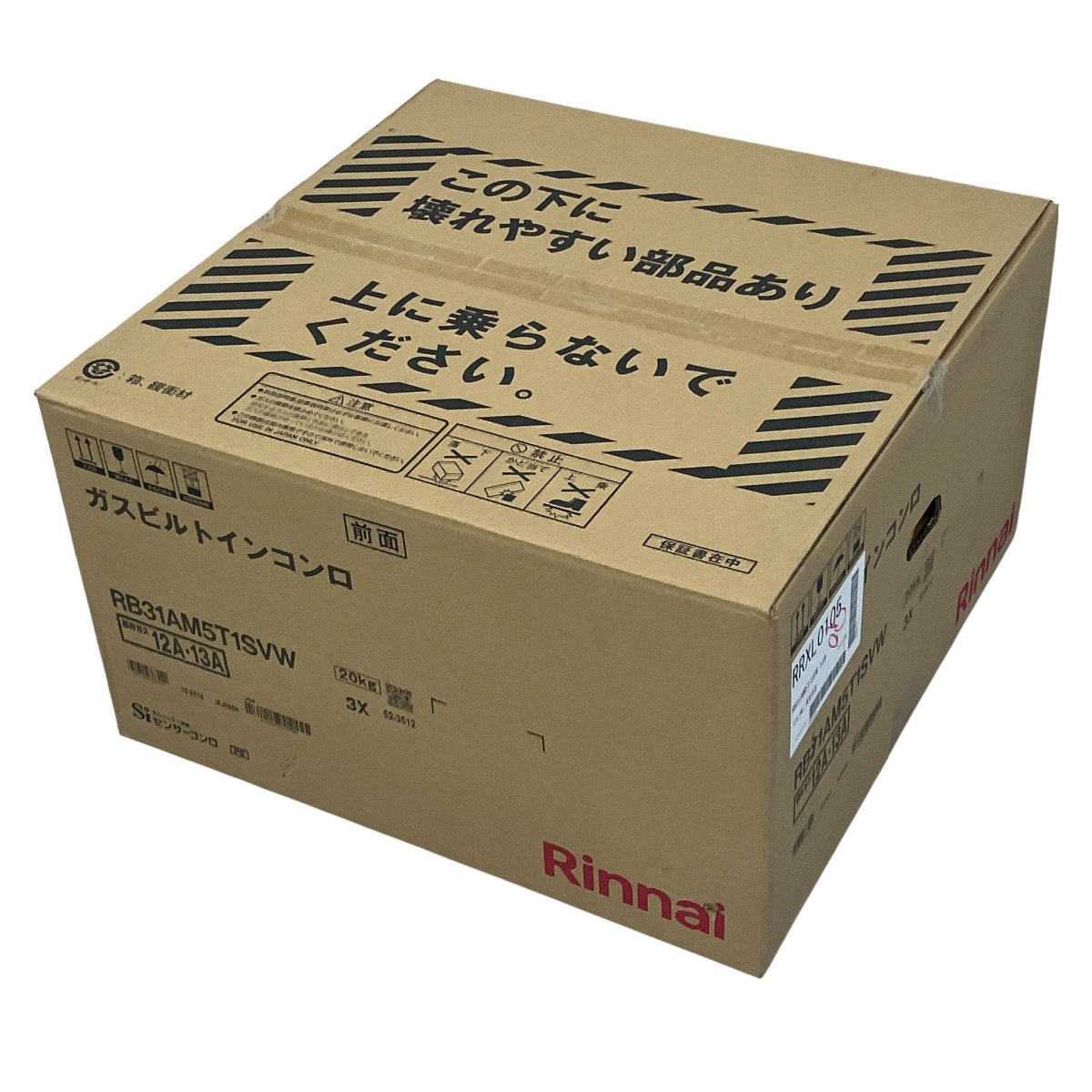 Rinnai リンナイ RB31AM5T1SVW ビルトインガスコンロ 都市ガス 2025年製 美品 S10553759拍卖