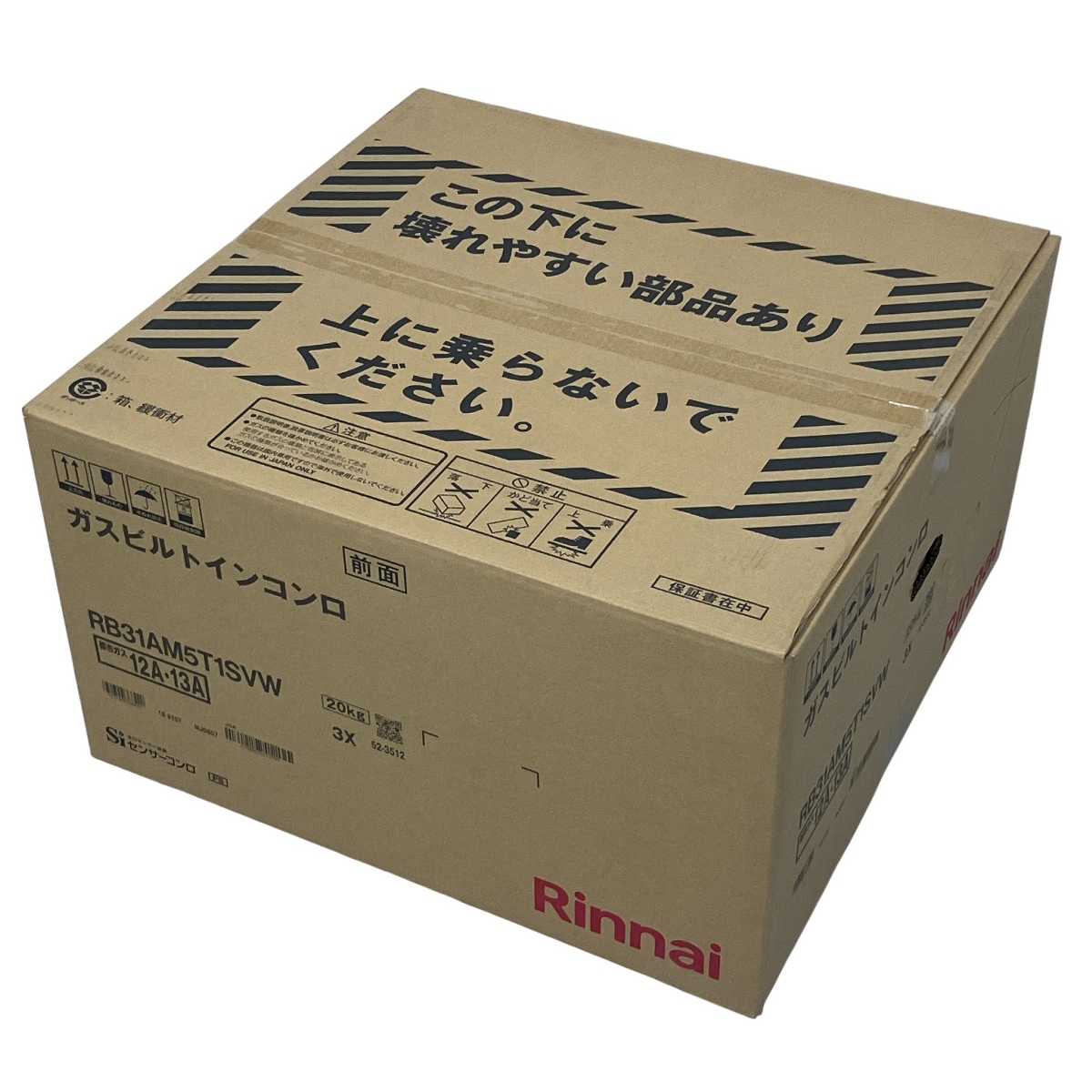 Rinnai RB32AM5H2SAVM ビルトインガスコンロ 都市ガス 2025年製 美品 S10552689拍卖
