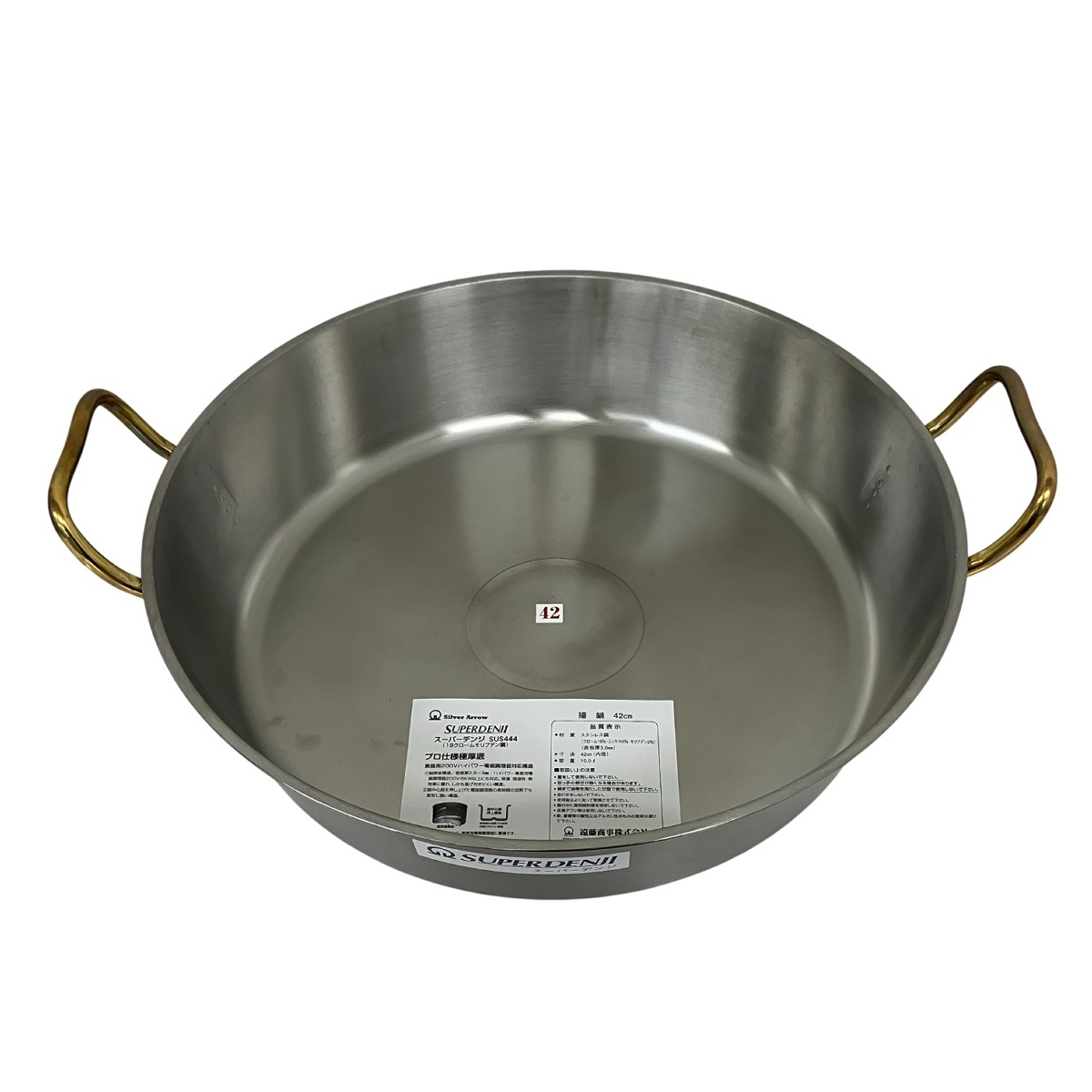 遠藤商事 SA スーパーデンジ SUS444 SA スーパーデンジ IH対応 鍋 (蓋無) 業務 厨房用品 調理器具 未使用 T10603042拍卖