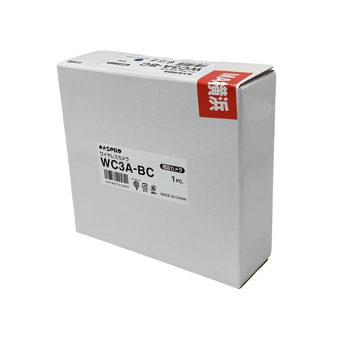 MASPRO WC3A-BC バレット型 ワイヤレスカメラセット 用 増設カメラ マスプロ 未使用 W10607846拍卖