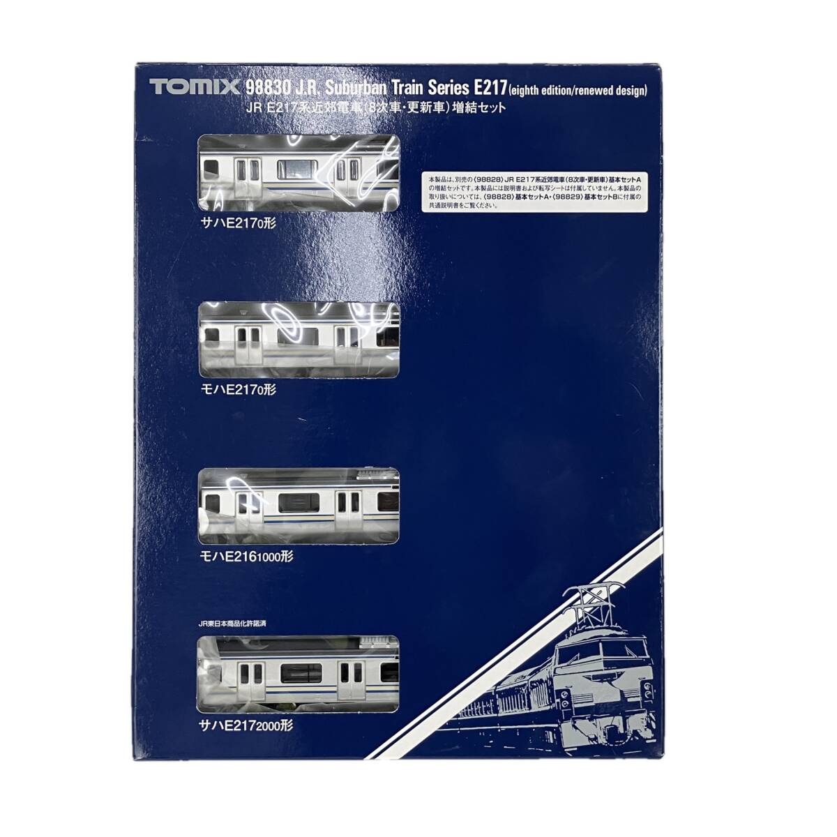 TOMIX 98830 JR E217系 近郊電車 8次車・更新車 増結 4両セット トミックス 鉄道模型 Nゲージ 中古 良好 Y10553826拍卖