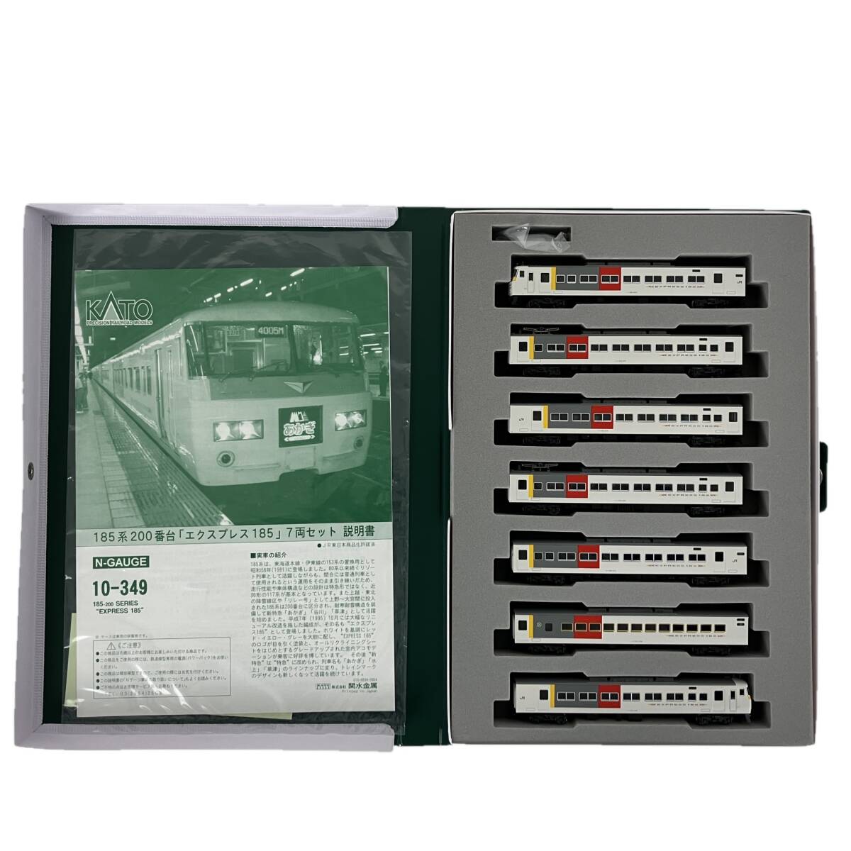 KATO 10-349 185系 200番台「エクスプレス185」 7両セット Nゲージ 鉄道模型 カトー 中古 良好 Y10553797拍卖