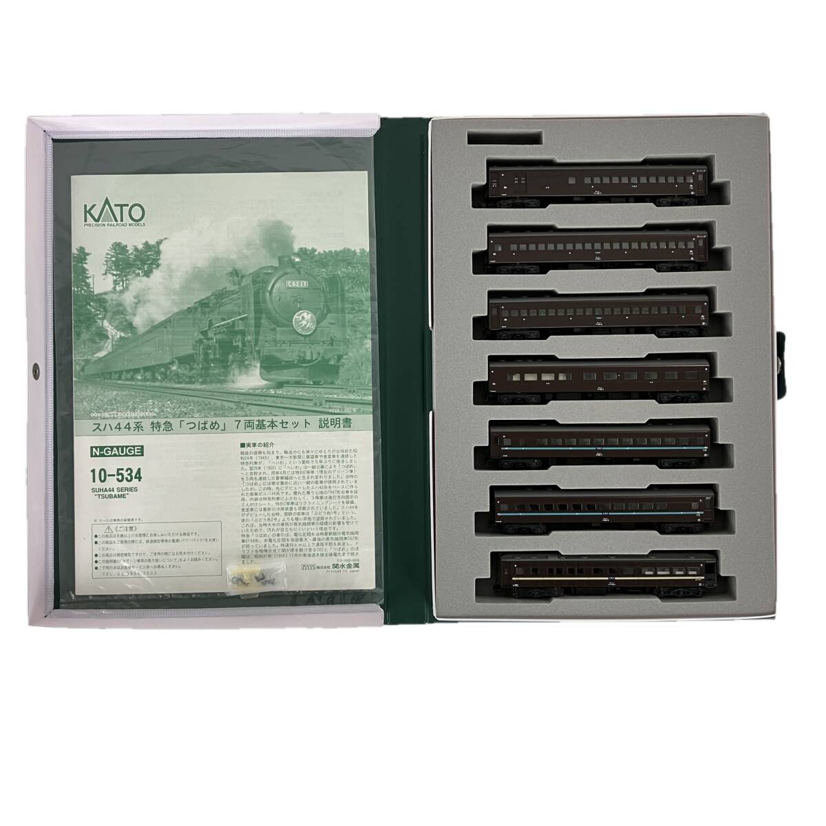 KATO 10-534 スハ44系 特急 つばめ 7両 基本セット 鉄道模型 カトー Nゲージ 中古 良好 Y10553804拍卖