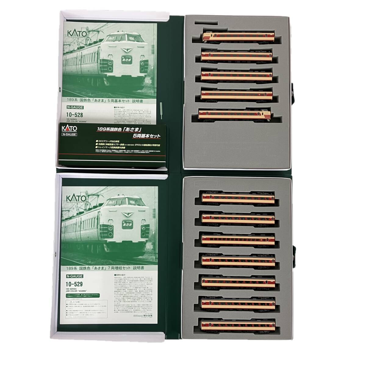KATO 10-528 10-529 189系 国鉄色 あさま 基本増結 12両セット 鉄道模型 Nゲージ カトー 中古 良好 Y10553803拍卖
