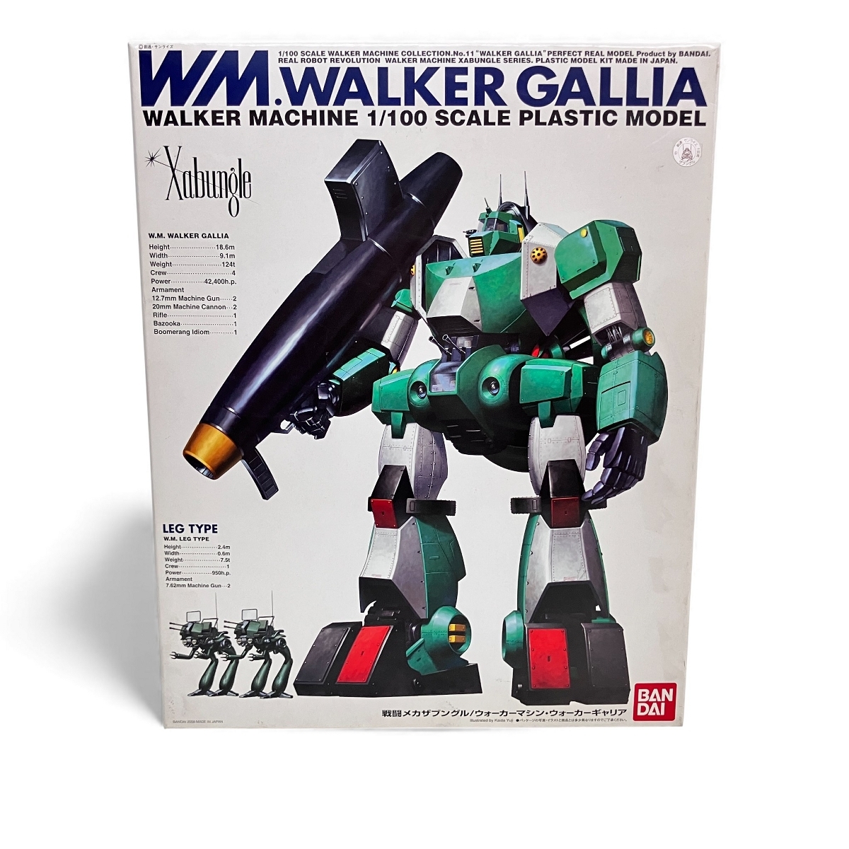 BANDAI 戦闘メカザブングル 1/100 WALKER GALLIA プラモデル 未組立 未使用 Z10612346拍卖