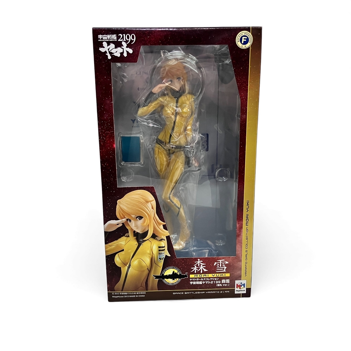 MegaHouse ヤマトガールズコレクション 宇宙戦艦ヤマト2199 森雪 敬礼Ver. フィギュア 未開封 未使用 Z10612201拍卖