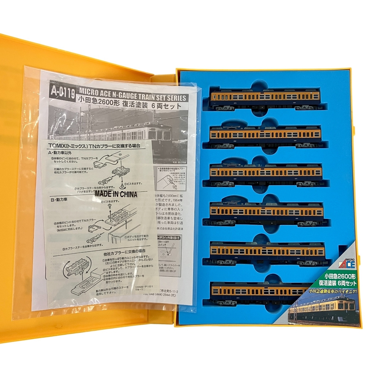 MICRO ACE A-0119 小田急 2600形 復活塗装 6両セット Nゲージ マイクロエース 鉄道模型 中古 良好 Y10607757拍卖
