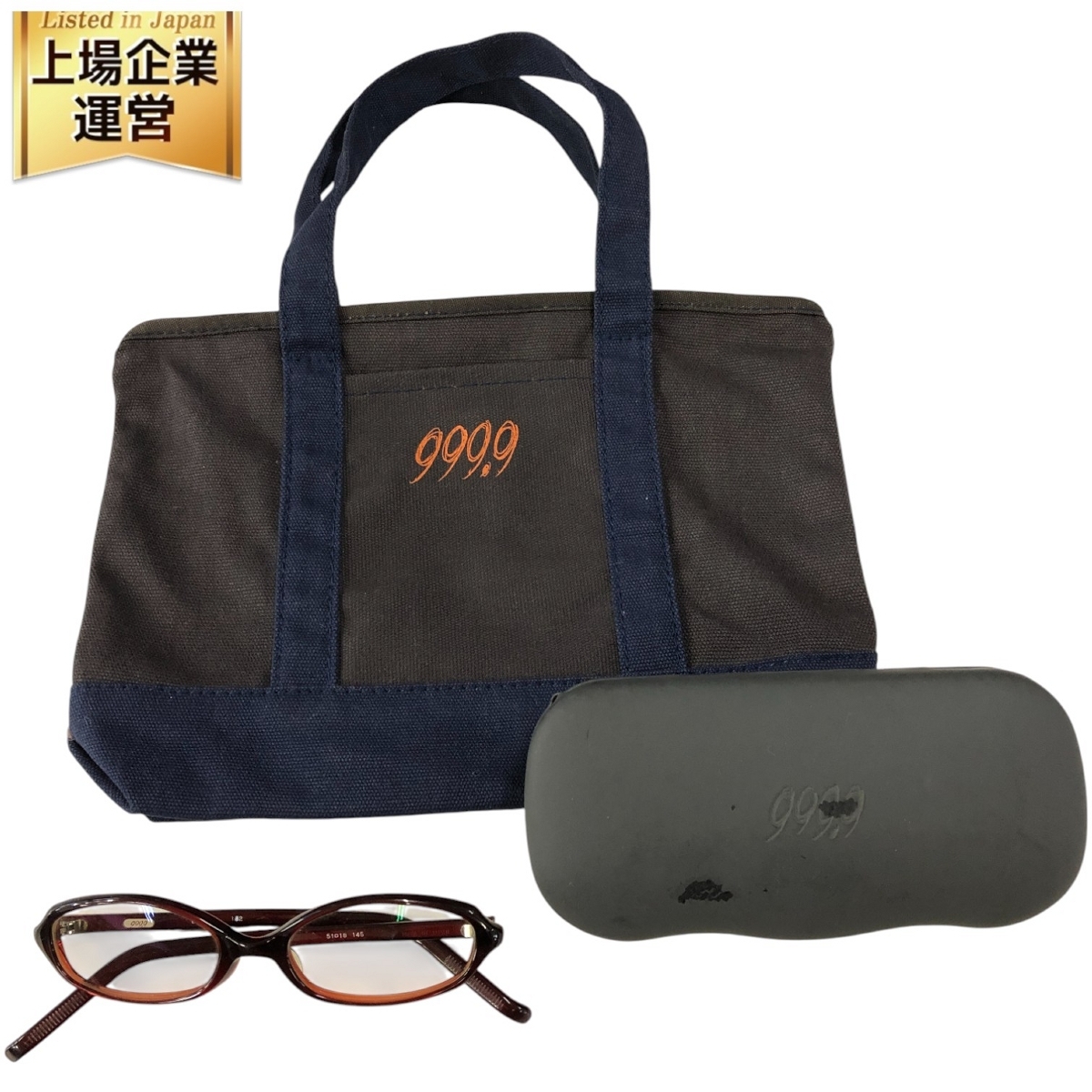 999.9 フォーナインズ レアモデル E-12 C.132 クリアブラウン系 メガネ 眼鏡 一般中古 度入りT10537043拍卖