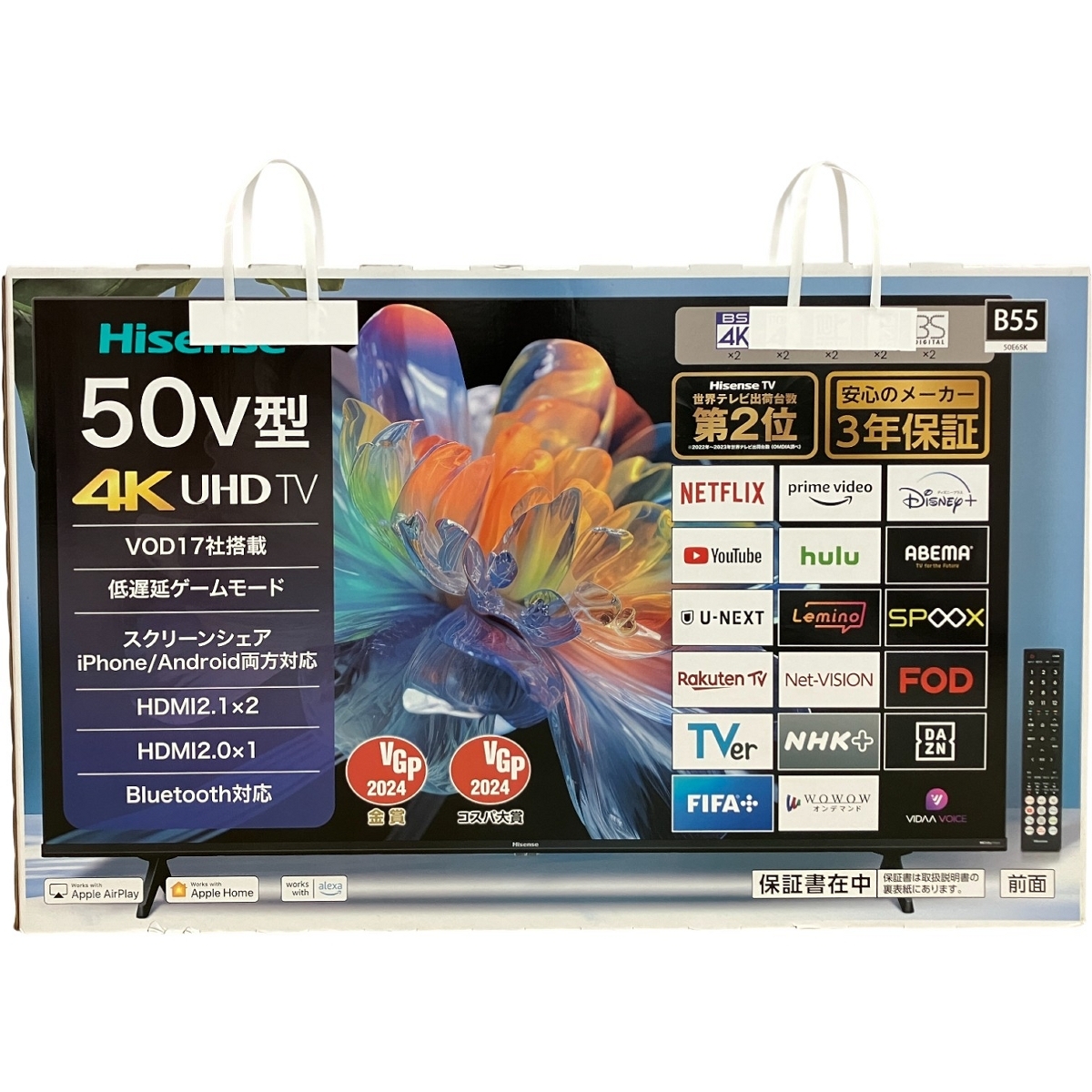 Hisense 50E65K 50インチ ハイセンス 液晶テレビ 家電 未使用 未開封 H10619478拍卖