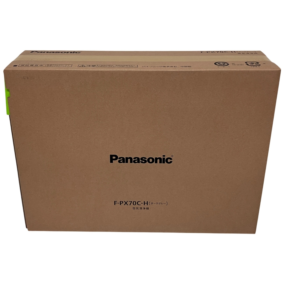 Panasonic 空気清浄機 F-PX70C-H ダークグレー ナノイー 家電 未使用 未開封 F10609635拍卖