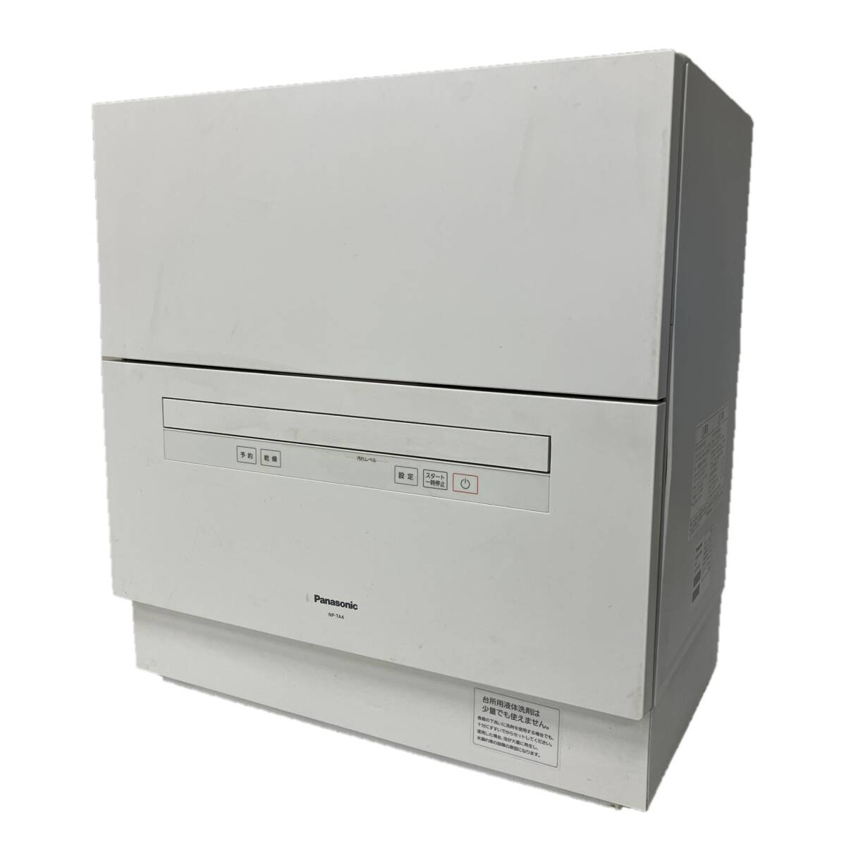 Panasonic NP-TA4-W 食器洗い乾燥機 2021年製 食洗機 家電 パナソニック 中古 楽 S10586908拍卖
