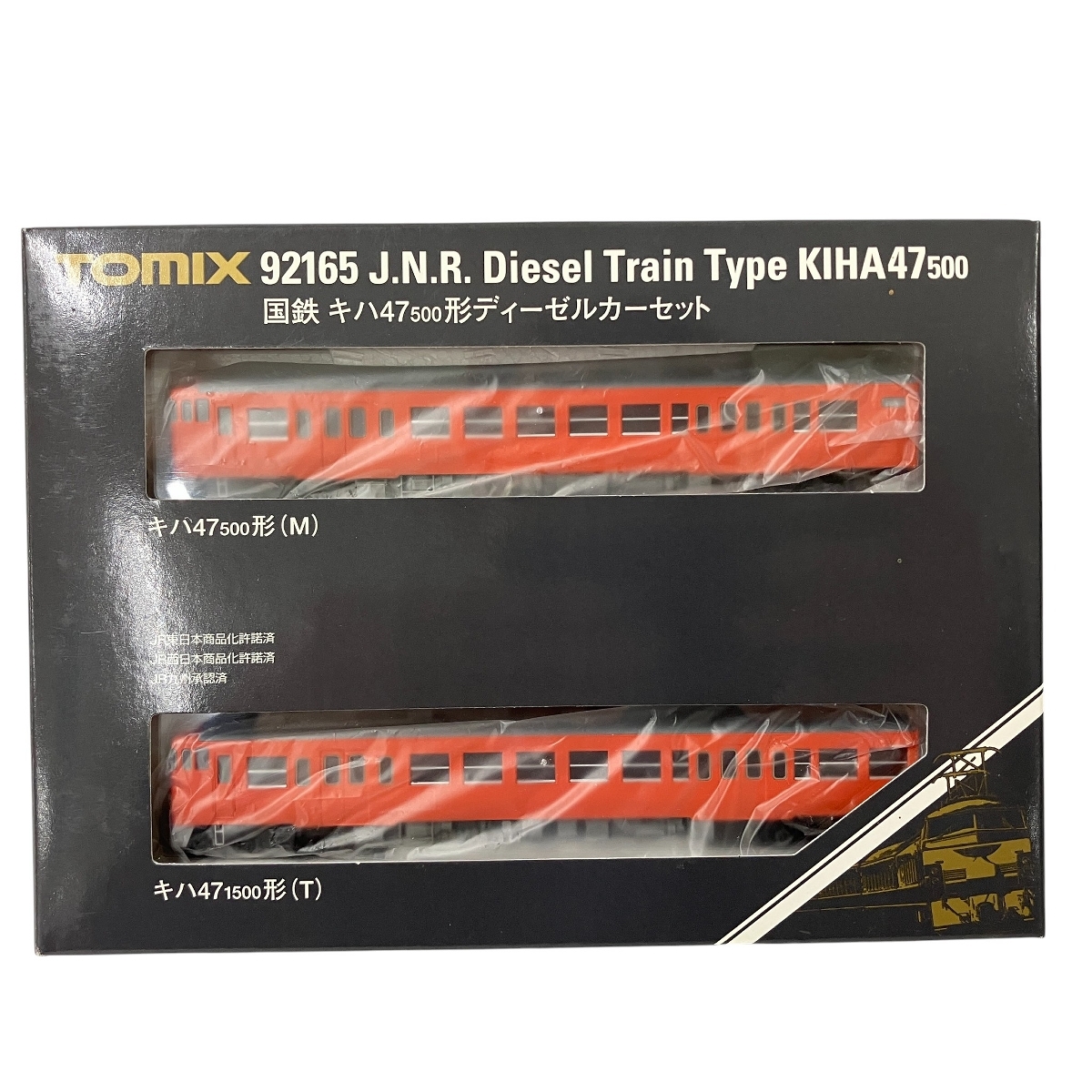 TOMIX 92165 国鉄 キハ47-500形 ディーゼルカー 2両セット 鉄道模型 N 中古 Y10594772拍卖
