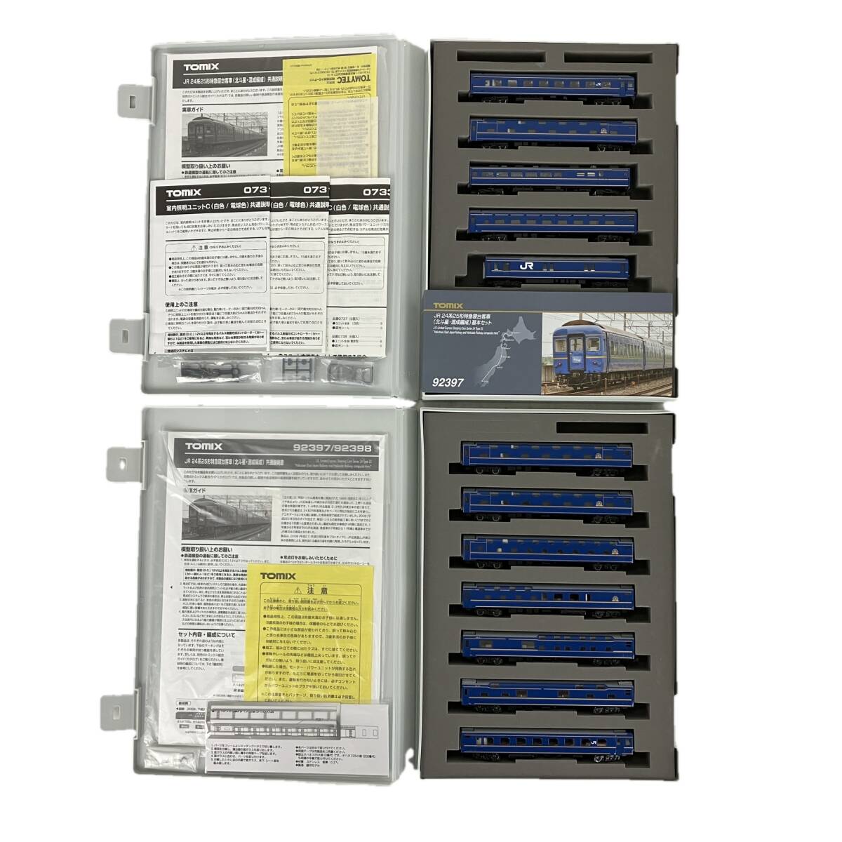 TOMIX 92397 92398 JR 24系 25形 特急寝台客車 北斗星 混成編成 基本増結 12両セット 鉄道模型 N 中古 Y10595285拍卖