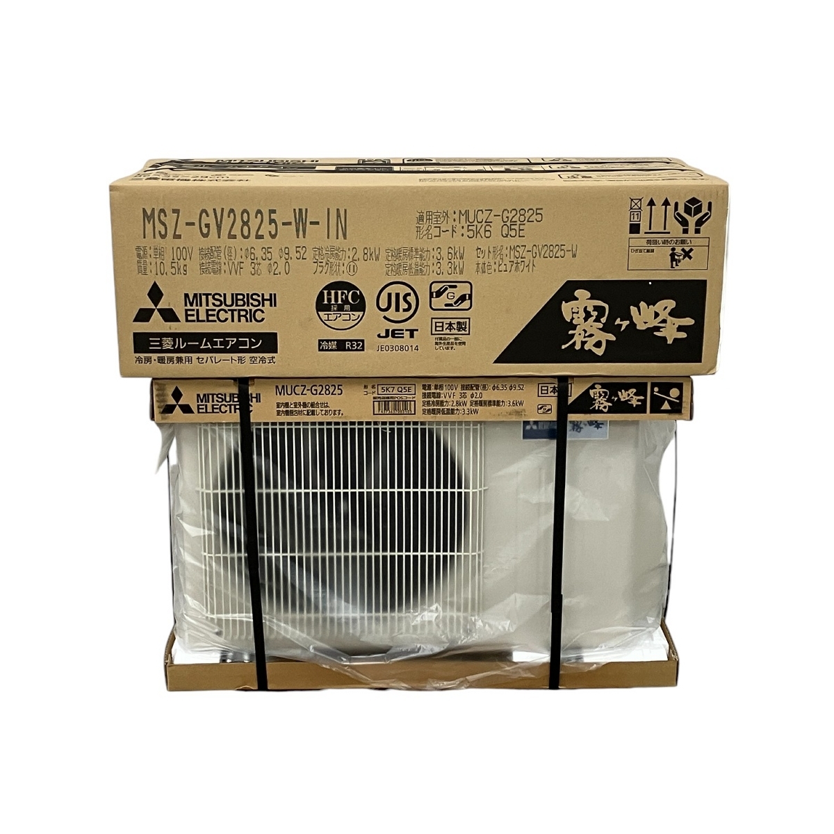 【店頭受取限定】MITSUBISHI 三菱 MSZ-GV2825-W-IN MUCZ-G2825 ルーム エアコン 霧ヶ峰 家電 未使用 直 M10622883拍卖