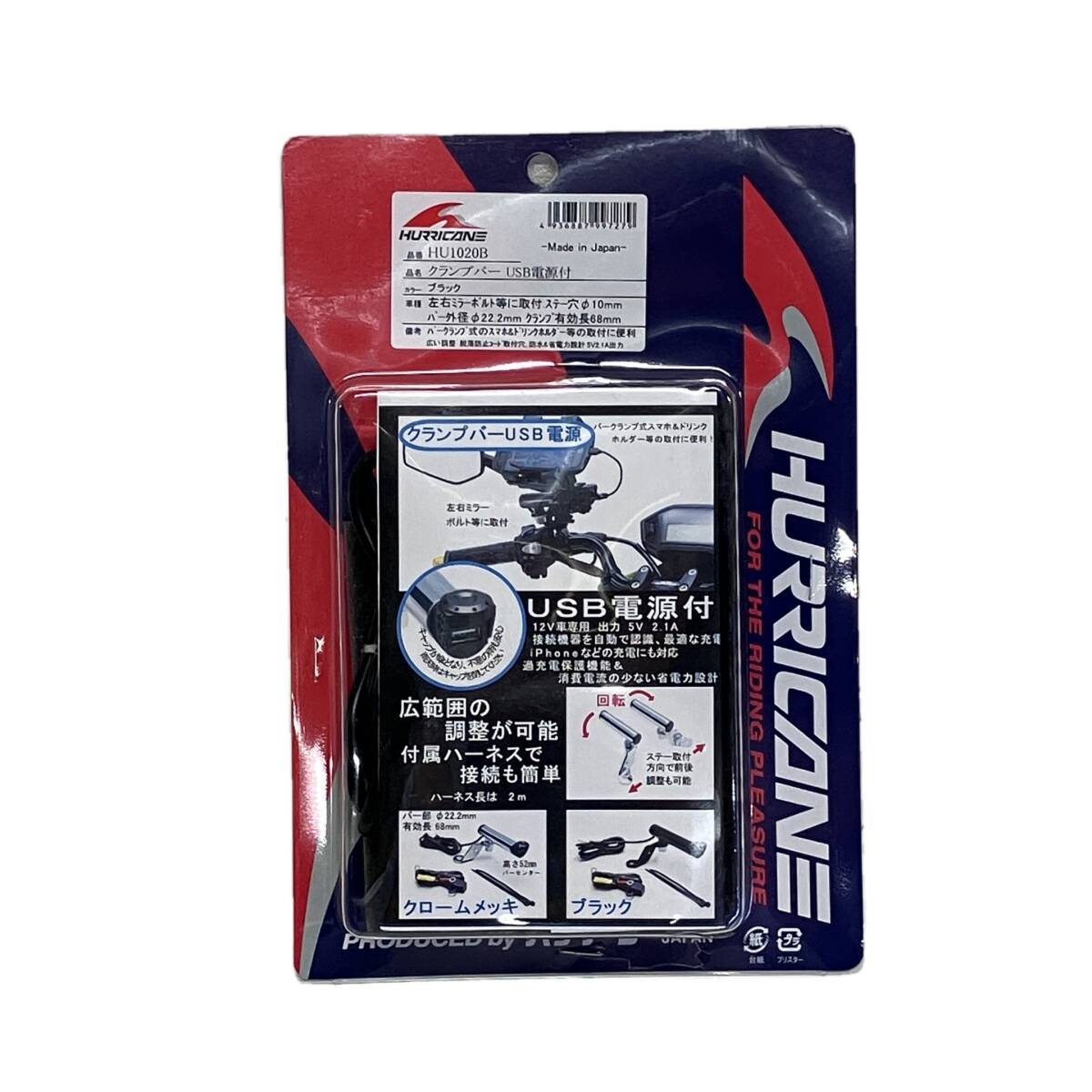 HURRICANE HU1020 クランプバー ハリケーン バイク 用品 未開封 未使用 F10605718拍卖