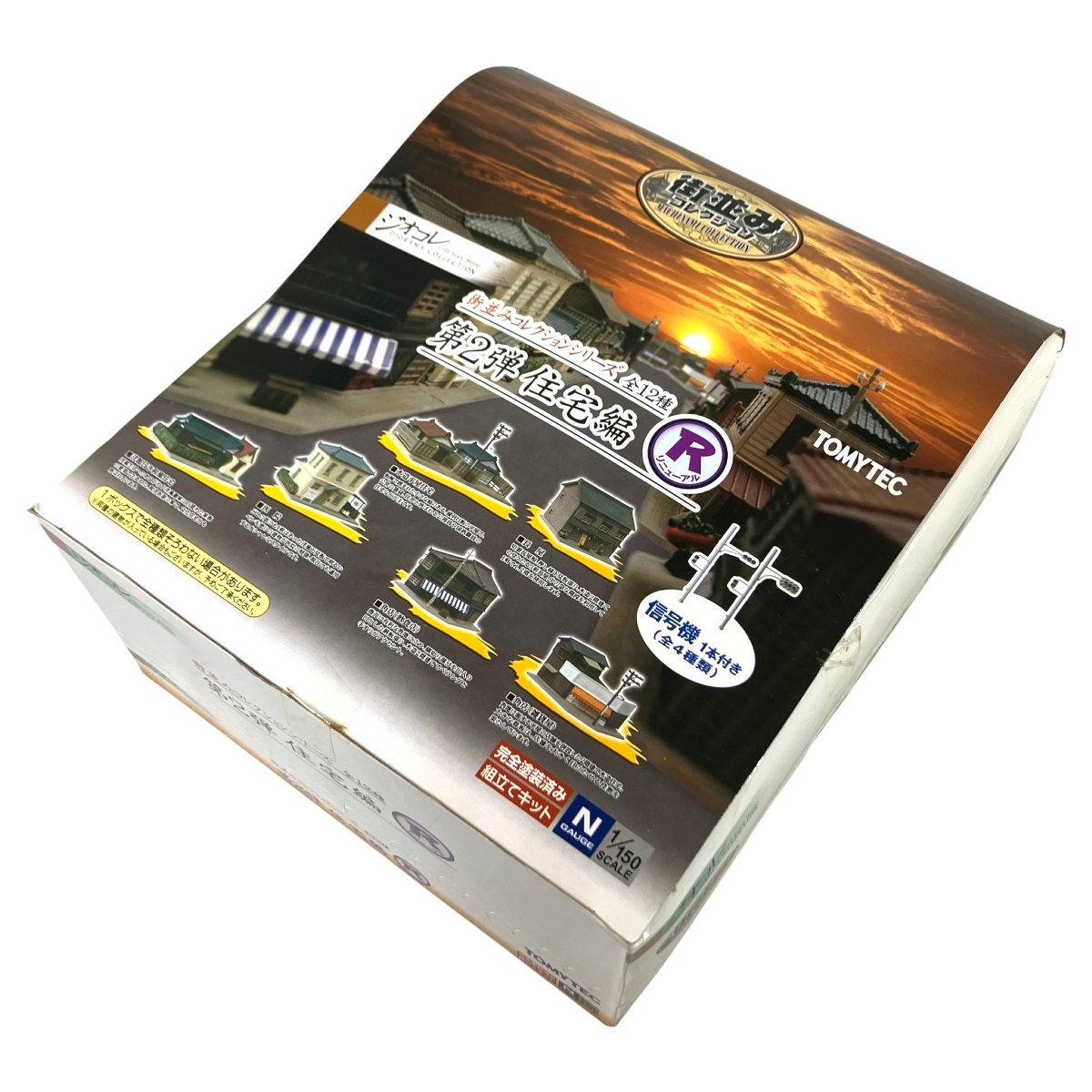 トミーテック 街並みコレクション 第2弾 住宅編 R リニューアル 1BOX 12点セット ストラクチャー Nゲージ 鉄道模型 未開封 N10625981拍卖