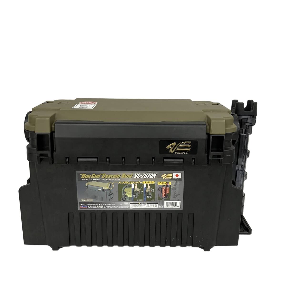 MEIHO VS-7070N タックルボックス 座れるBOX 多目的 多機能収納 明邦 バーサス VS-7070 進化モデル 中古 S10629725拍卖
