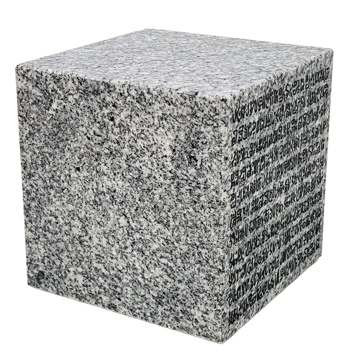 AJI-PROJECT MEET THE ONEPIECE 20th Anniversary ポーネグリフ 庵治石オブジェ 中古 良好 C10575053拍卖