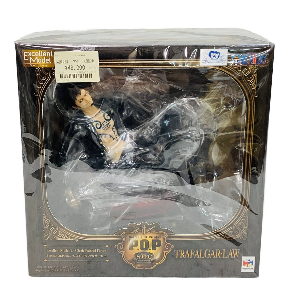 メガハウス P.O.P S.O.C トラファルガー・ロー POP ONE PIECE ワンピース フィギュア 中古 C10575052拍卖