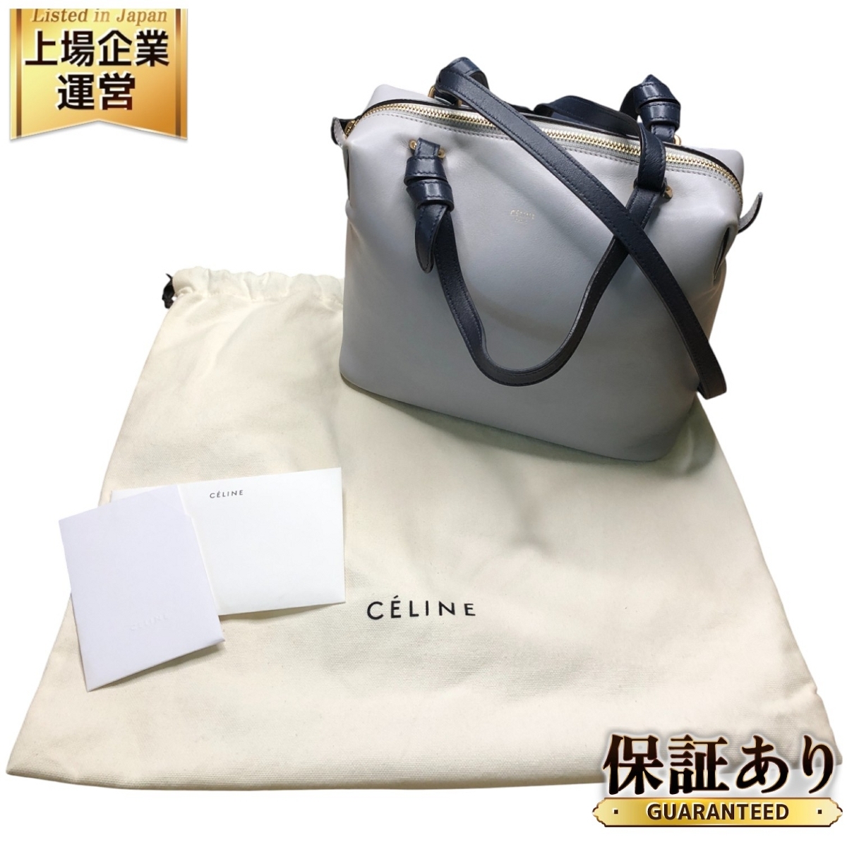 CELINE セリーヌ 181613 スモール ソフト キューブ レザー グレー ネイビー ブランド ショルダーバッグ 中古 T10421449拍卖