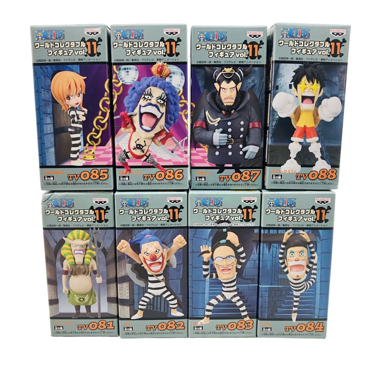 バンプレスト ワンピース ワールドコレクタブルフィギュア vol.11 全8種 セット フィギュア 中古 C10575079拍卖