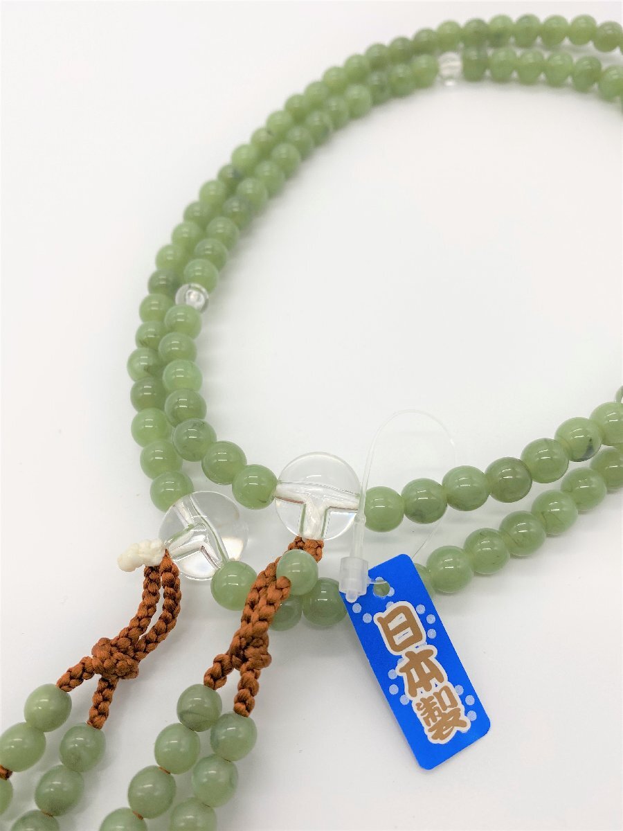 【三枝堂】新品 真言宗 本蓮数珠 梵天房 PC製(緑色)☆送料は当社負担☆拍卖
