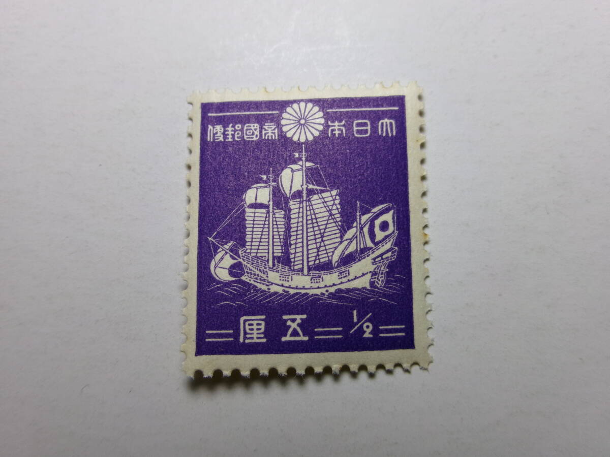 1次昭和切手 朱印船 5厘 輪転版 並品 未使用拍卖