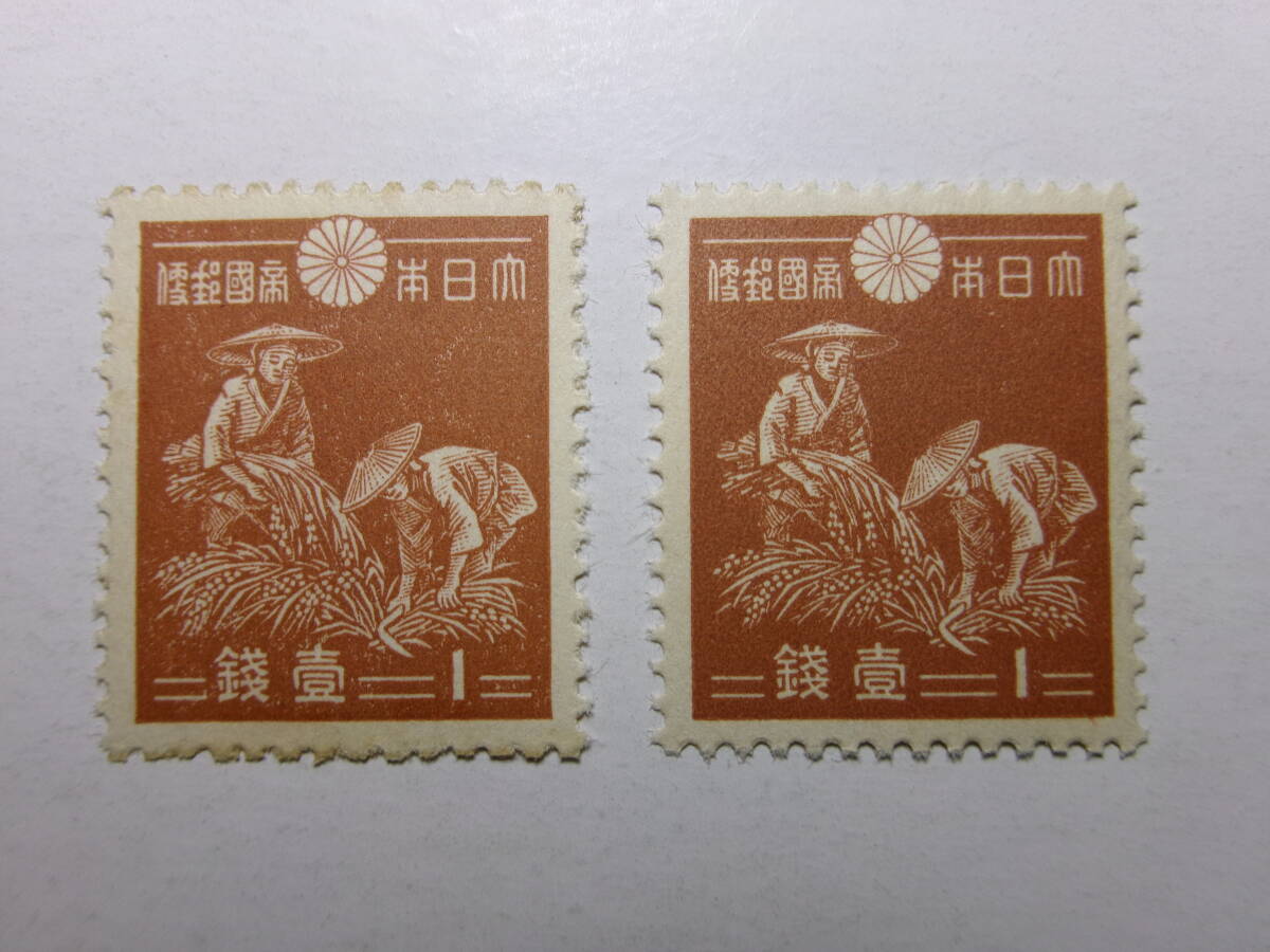 1次昭和切手 稲刈 1銭 平面版と輪転版 未使用 黒-K拍卖