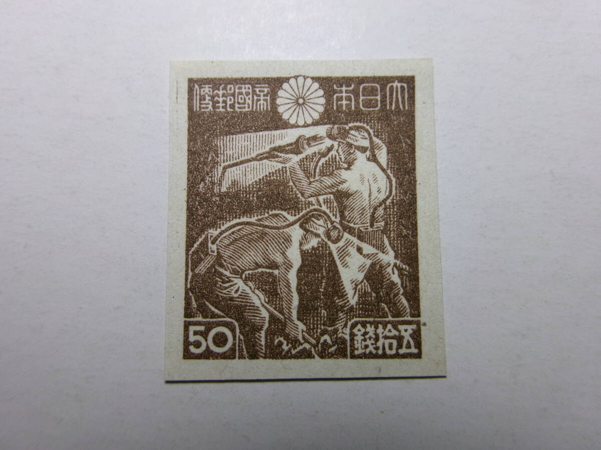 3次昭和切手 炭坑夫 50銭 灰白紙 正透 未使用拍卖