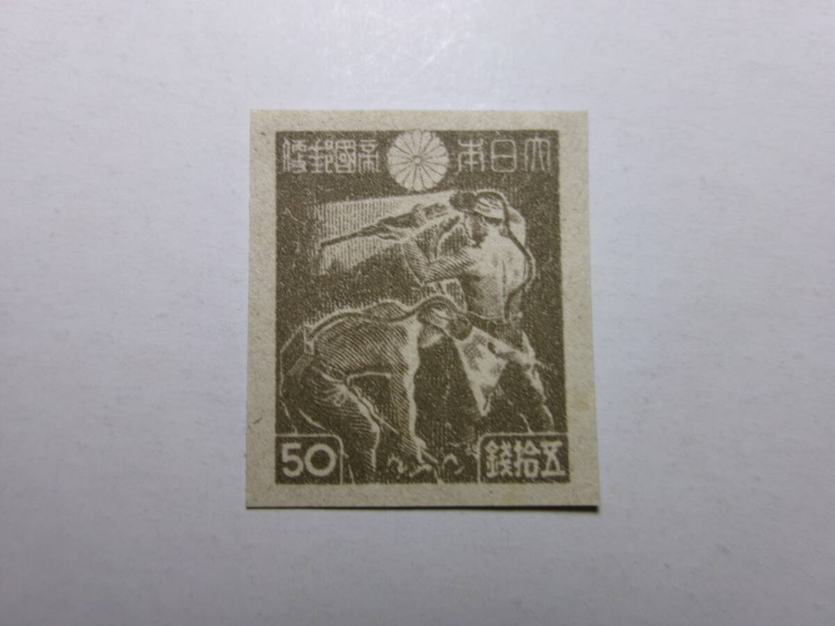 3次昭和切手 炭坑夫 50銭 粗紙 未使用拍卖