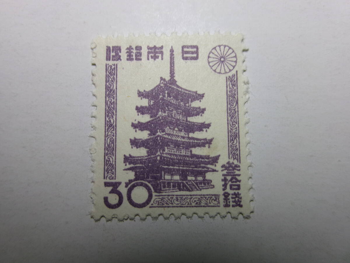 2次新昭和切手 五重塔 30銭 糊無 白紙 13×13.5 未使用 美品拍卖