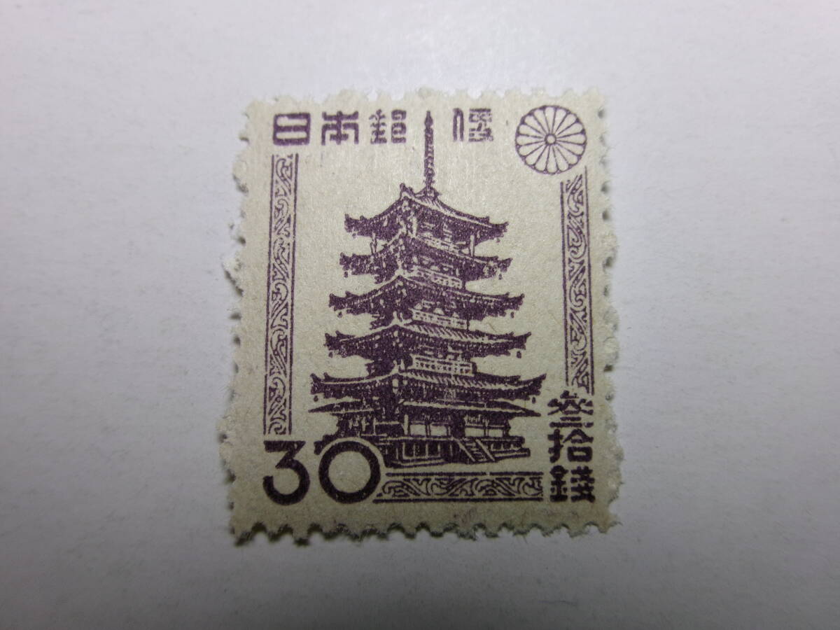 2次新昭和切手 五重塔 30銭 国名左書 未使用拍卖