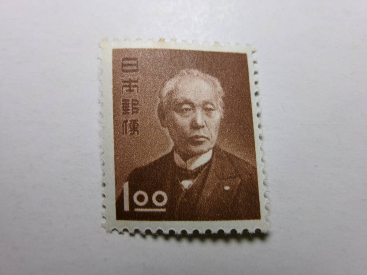 動植物国宝図案切手 すかしなし 前島密 1円 未使用 汚れ拍卖