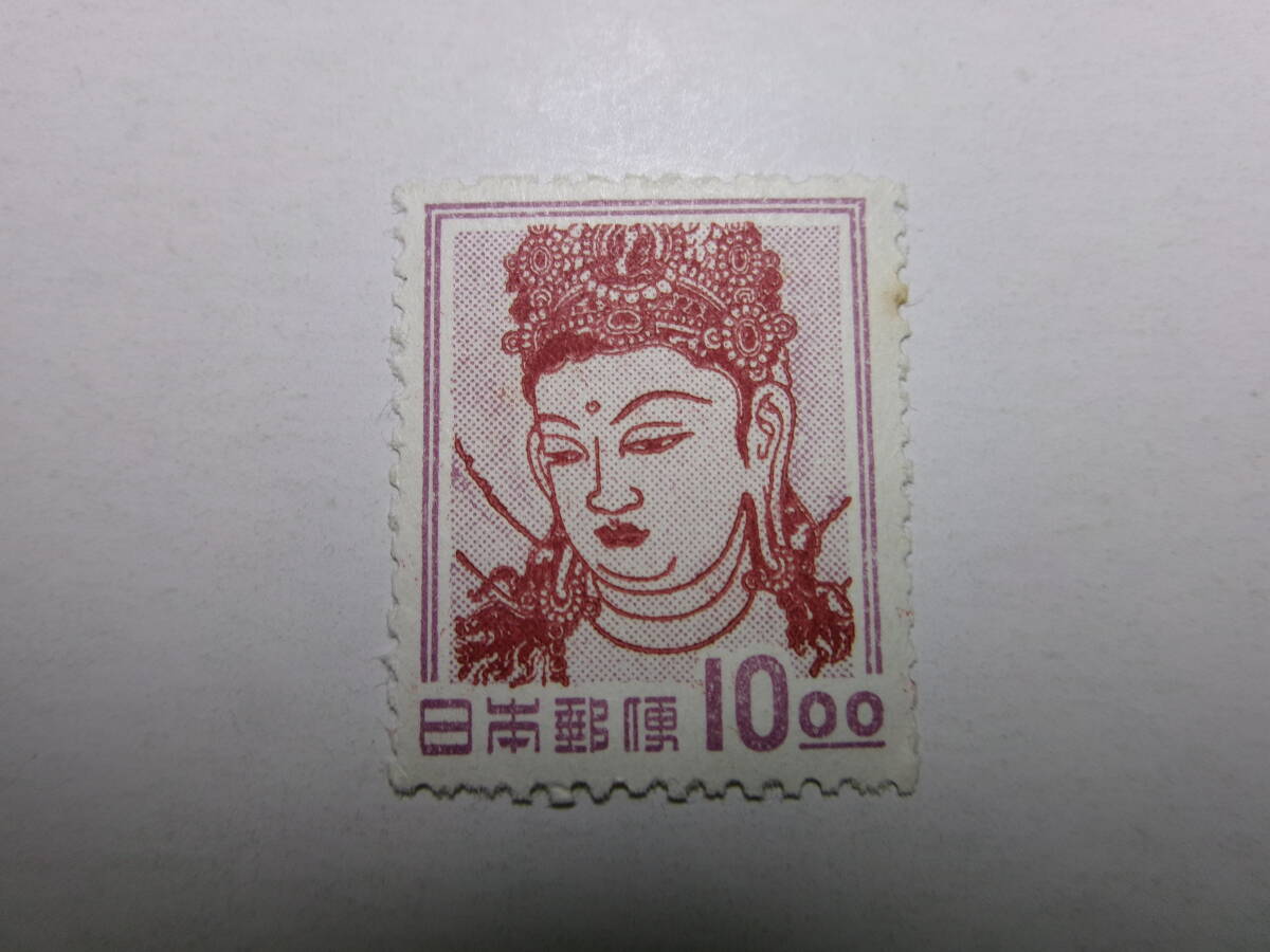 動植物国宝図案切手 すかしなし 観音菩薩像 10円 汚れ 未使用拍卖