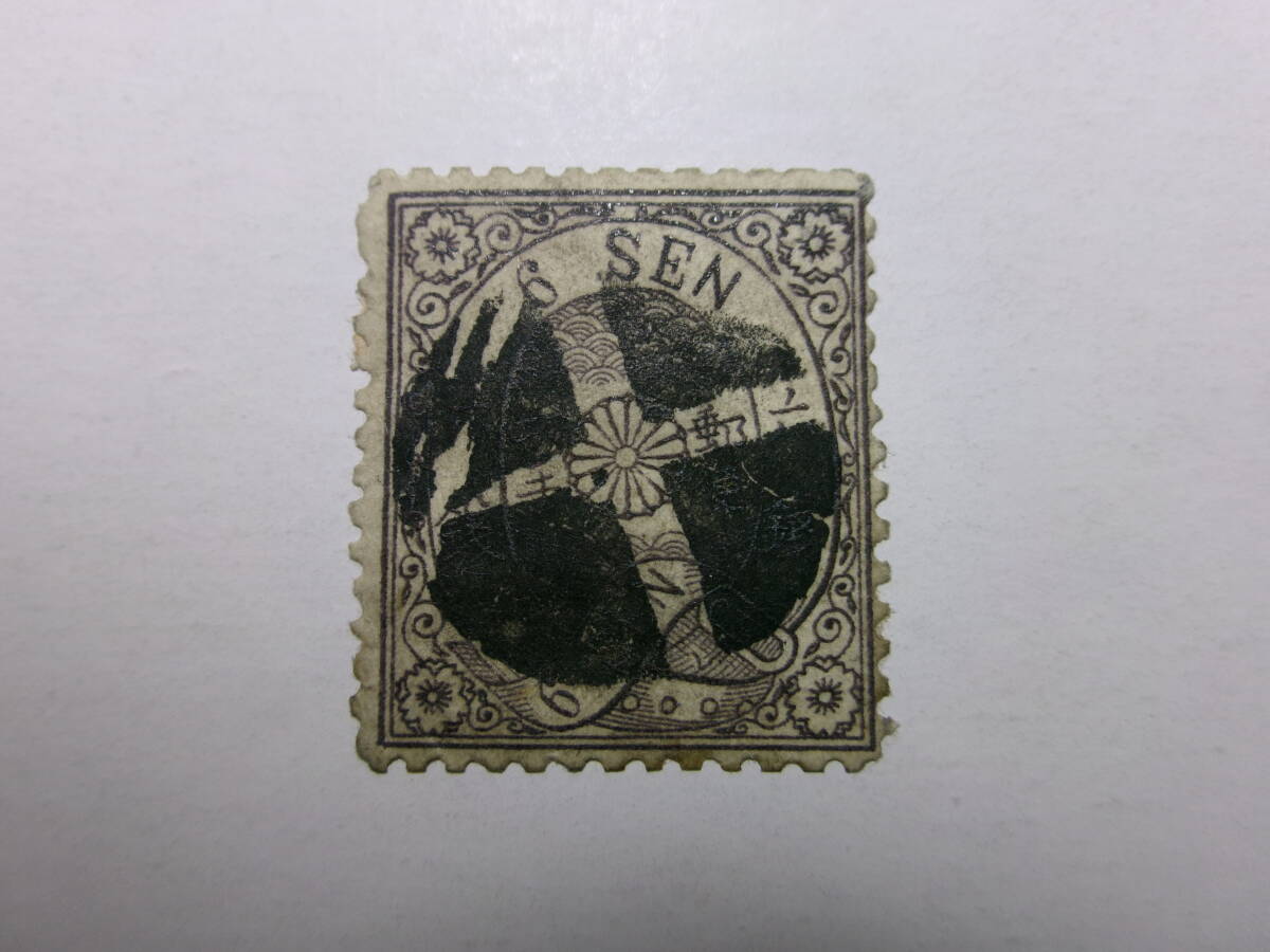 手彫切手 洋紙 カナ入り 6銭 レ 使用済み 黒-K拍卖